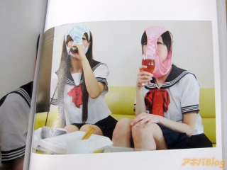 Illustration for article titled Blame Japan's Perverted Superhero for This Panty Insanity